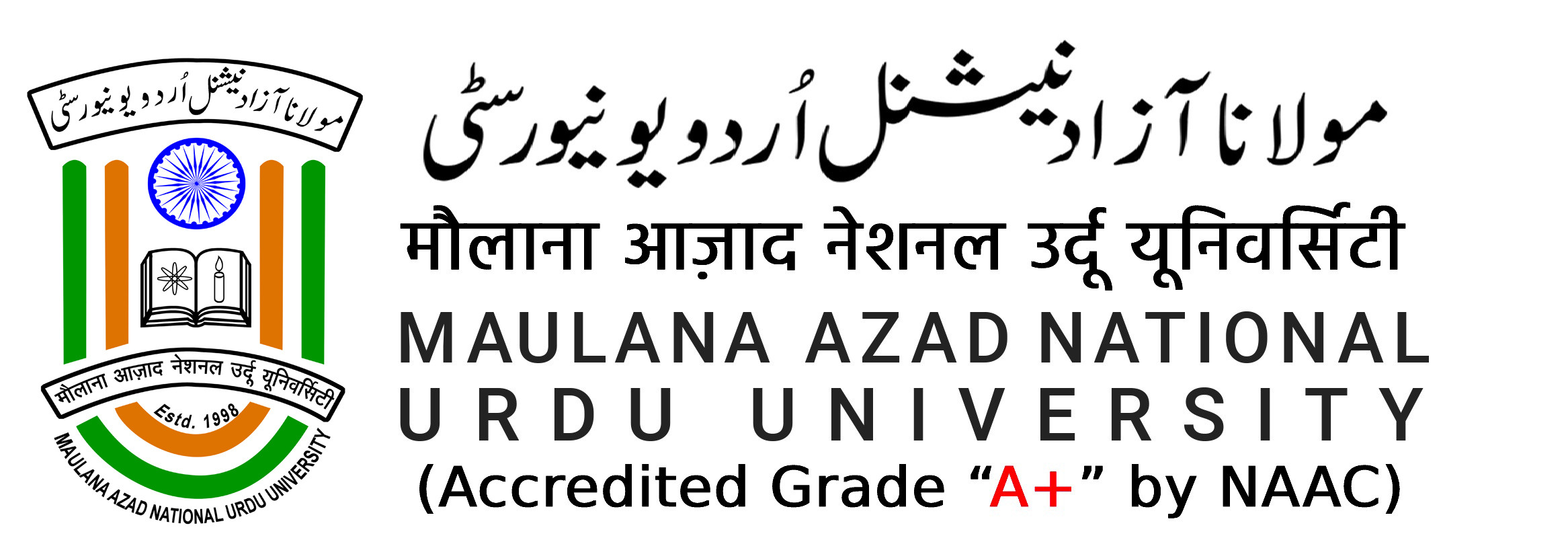 Maulana Azad National Urdu University